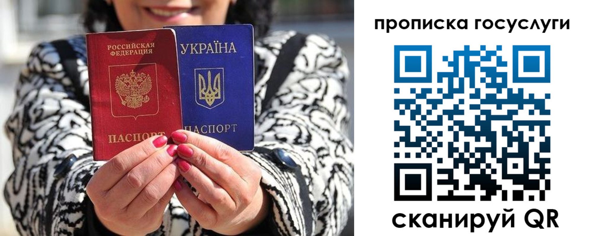 где прописаться в Бодайбо