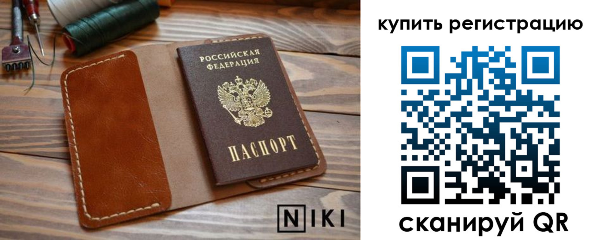 временная регистрация госуслуги в Бодайбо